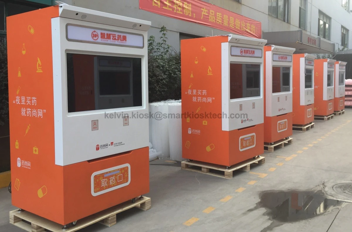 SHJ-1A kiosk 5 SHJ-1A kiosk 5